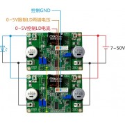 0~15A~50V输出0~50V供电LD铝基板恒流源驱动模块