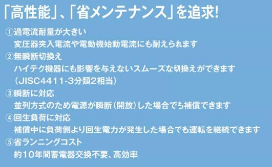 SHIZUKI压降补偿装置