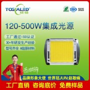 led灯珠集成大功率高亮10W-500W-集成大功率白光-大功率灯珠LED