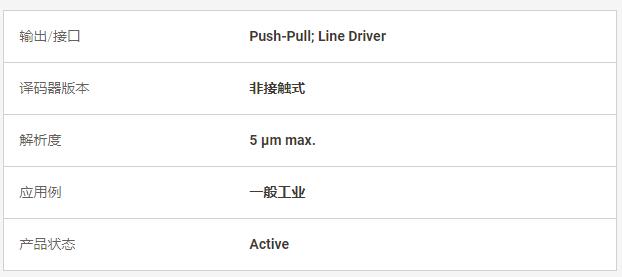 LIKA线性译码器