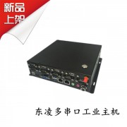 防震双网口微型工控机RS232/485
