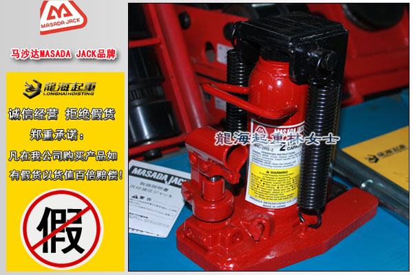 马沙达鸭嘴型爪式千斤顶图片