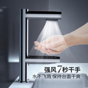 艾克（AIKE）水气*二合 干手器工程采购*式干手器AK7130