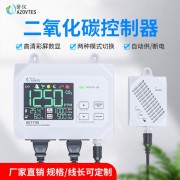 皆仪AE7700二氧化碳浓度控制器养殖CO2检测控制仪