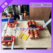 搬运小坦克什么品牌好,德国JUNG搬运小坦克保质五年