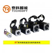 深圳泰科智能MT系列无刷伺服系统-直流音圈电机驱动器系统