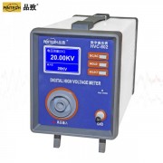 PINTECH品致HVC-802/805 交直流数字高压表