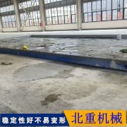 上海铸铁T型槽平台加工厂**北重机械测功机试验平台源头厂商