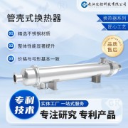 定制加工 不锈钢大型耐高温 管壳式换热器 化工专用