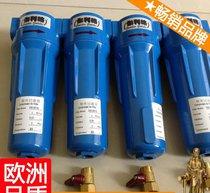压缩空气油水分离器